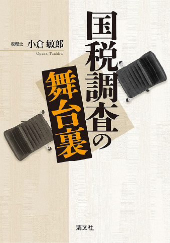 阿部 卓磨