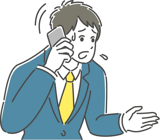 電話しながら焦る男性