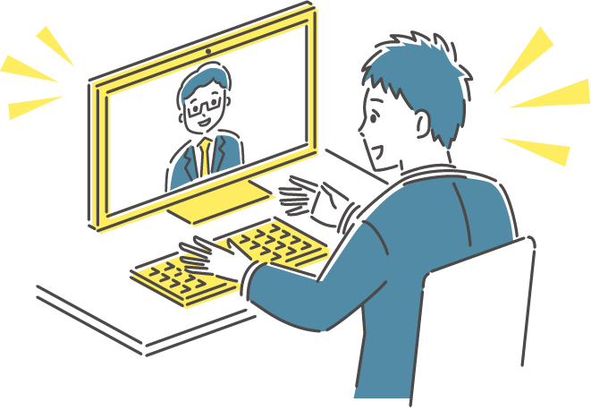 オンラインで面談する男性
