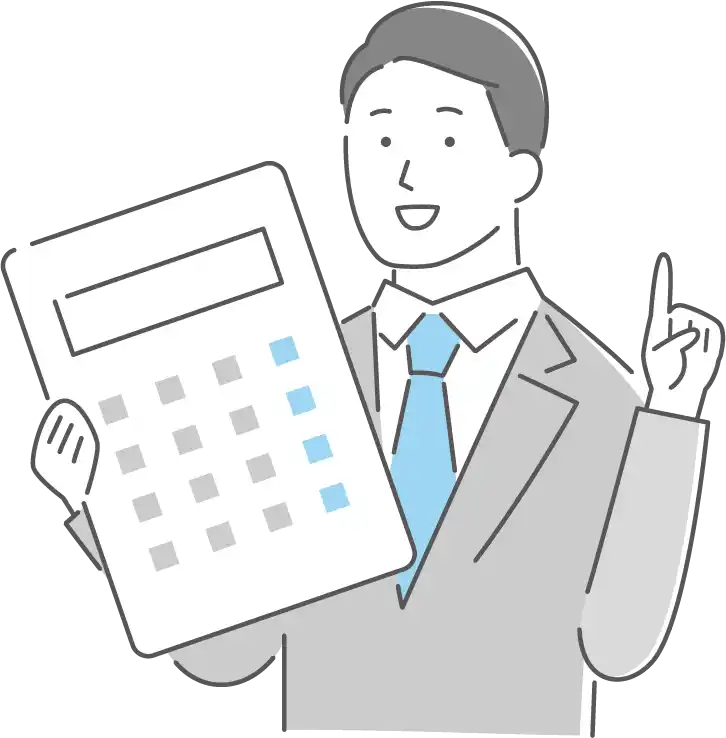電卓を持つスーツ姿の男性のイラスト