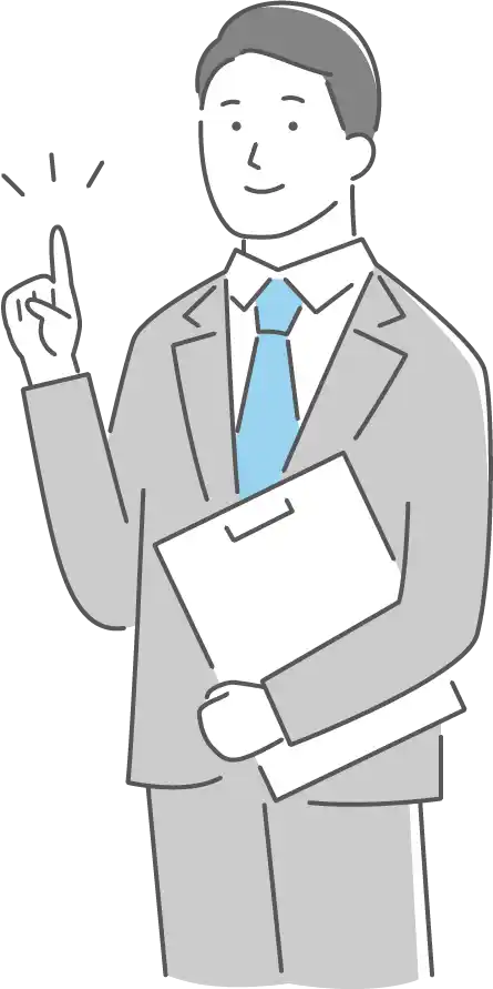 書類を抱え指を立てる男性のイラスト