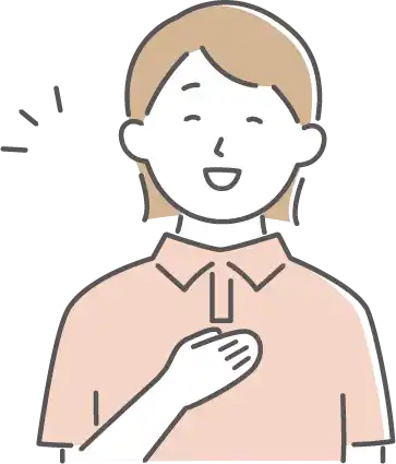 胸に手を当てて笑う女性のイラスト