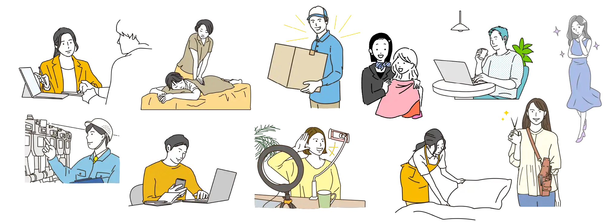 さまざまな職業の人々のイラスト