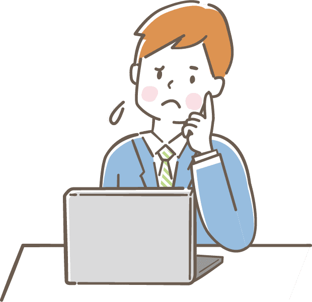 ノートPCの前で悩む男性
