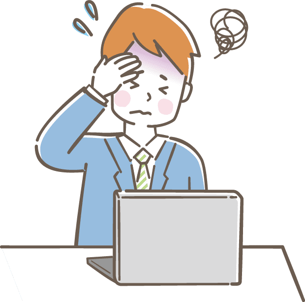 PCの前で頭を抱える男性